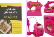 غذاسازی که تلویزیون تبلیغ میکنه نی نی سایت