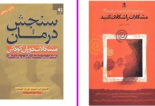 مشکلات تلویزیون ال جی نانو۸۴ | قبل از خرید بخوانید