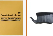 بهترین دنده های پلوس دیفرانسیل ساینا با تحمل بار بالا