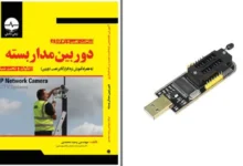 آموزش تشخیص کیفیت سرویس پخت و پز + نکات حرفه ای