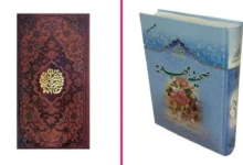 آموزش صحیح استفاده از عود چوبی معطر