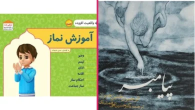 آموزش سوزاندن صحیح اسماج مریم گلی