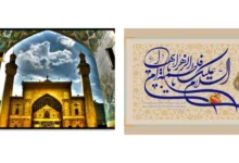 راهنمای خرید تابلو شاسی امام علی و حضرت علی با کیفیت بالا