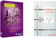 بهترین روش نگهداری دسته گل: طراوت طولانی مدت