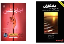بهترین دسته گل مناسب خواستگاری: انتخاب هوشمندانه