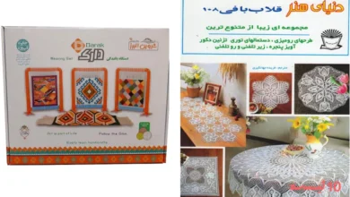 بهترین آموزش لیف قلاب بافی با نقشه: گام به گام