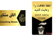 بهترین روش های تفکیک زباله از مبدا در منزل